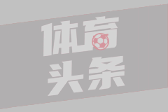 布罗德斯克女足